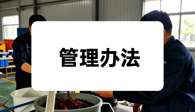 广州黛洛妃化妆品有限公司聊聊服务响应机制管理办法